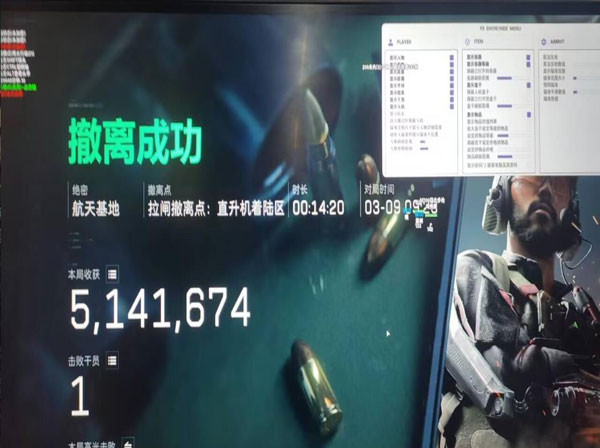 三角洲外挂越来越多软件效果